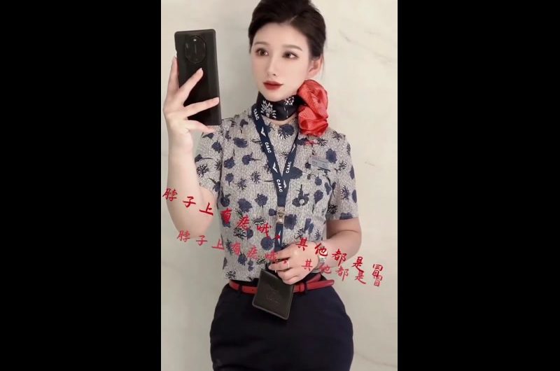 上海东航真空app飞行记录可🍵