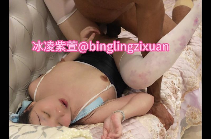 binglingzixuan