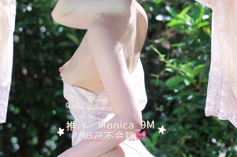 Monica_9M 2025-09-28