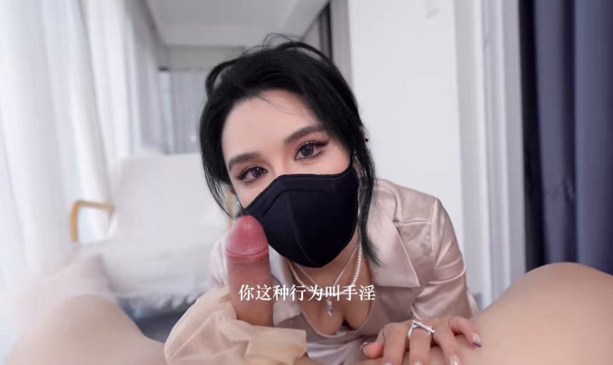 Wataa 不可以手淫哦，要用力插進媽媽的小穴裡