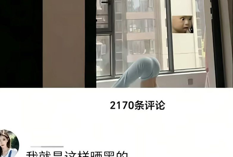 我女朋友说她也是这样晒黑的