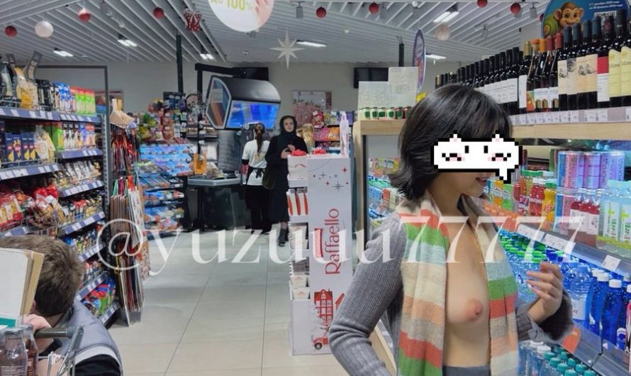 超市限定商品🤫