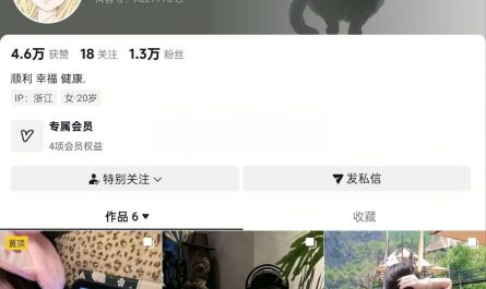 #抖音 #养只爱你的猫 抖音【养只爱你的猫】极品反差博主特写掰穴福利