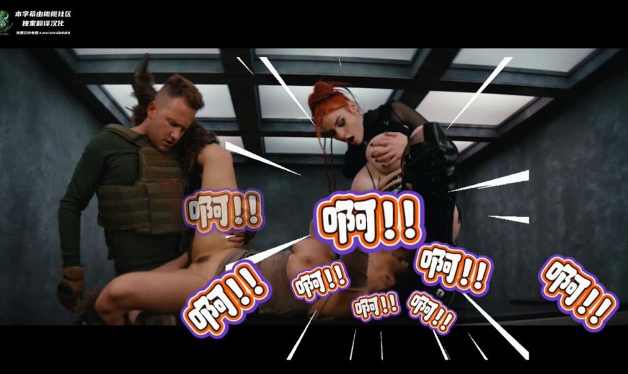 NTRDB985 DP反乌托邦电影大片第四章 乳神Abigaiil Morris回归！这大白奶子真的想来来一口，终于可以在不受资本监视的世界里大干特干了！