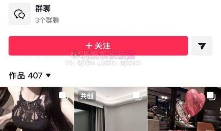 #抖音 #怡怡 抖音【怡怡】极品美女 全裸 道具自慰