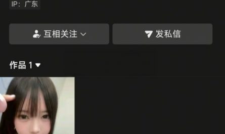 #抖音 #小叶 抖音【小叶】反差清纯美女 金主啪啪自慰
