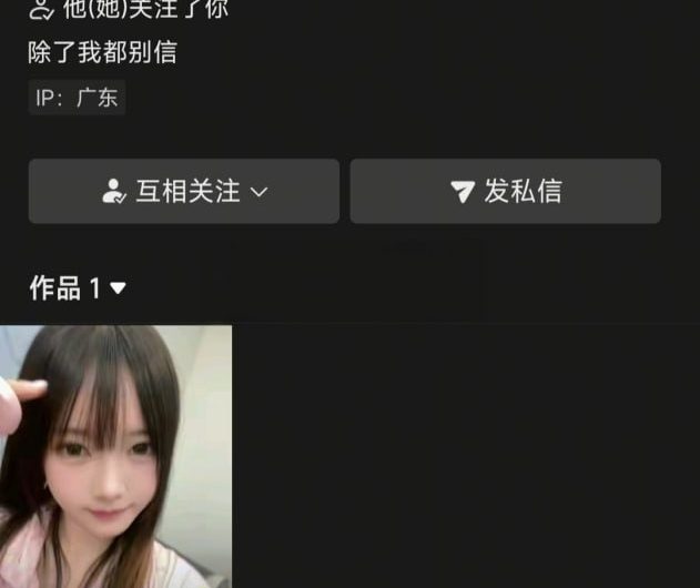 抖音【小叶】反差清纯美女 金主啪啪自慰