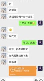 #快手 #悦悦 快手【悦悦】高冷欲姐一对一 扣B自慰聊天