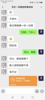 #快手 #悦悦 快手【悦悦】高冷欲姐一对一 扣B自慰聊天