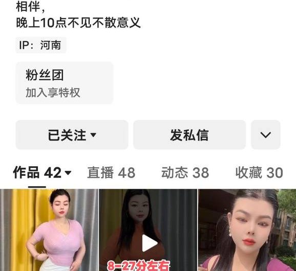 快手【橙子吖】大奶自慰插穴喷水福利
