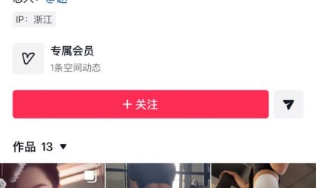 #抖音 #赵 抖音【赵】健身博主完美身材 瑜伽步伐掰穴裸秀