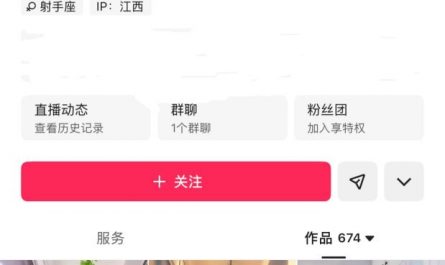 #抖音 #七尺夫人 抖音【七尺夫人】极品气质欲姐特写掰开骚穴