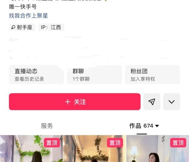 抖音【七尺夫人】极品气质欲姐特写掰开骚穴