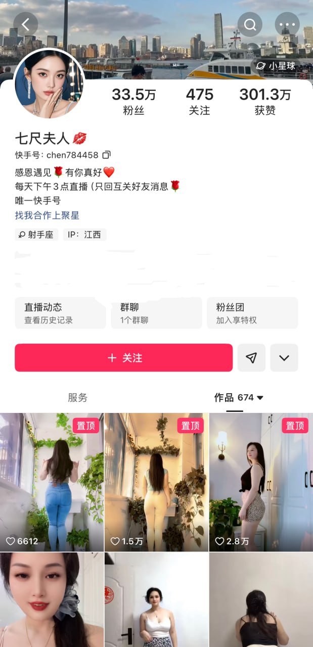 #抖音 #七尺夫人
抖音【七尺夫人】极品气质欲姐特写掰开骚穴