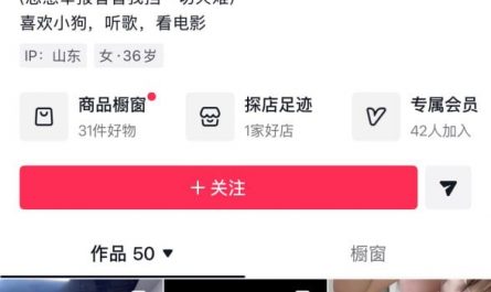 #抖音 #无名字 抖音【无名字】超骚肥臀穴气质欲姐跟榜一啪啪