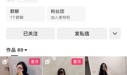 #抖音 #你的小公举 抖音【你的小公举】极品身材反差博主跪着极限掰穴福利