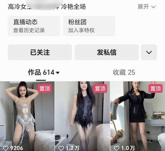 快手【欧阳奕妙】极品少fu 全裸 抠逼自慰