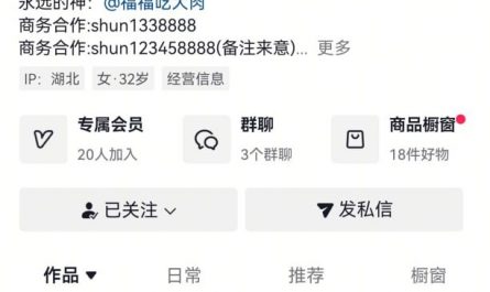 #抖音 #福福肉肉 抖音【福福肉肉】极品少fu 大奶 无套 啪啪 内射