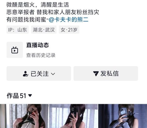 抖音【卡夫卡的熊】长腿美人自慰福利 骚叫高潮流浆