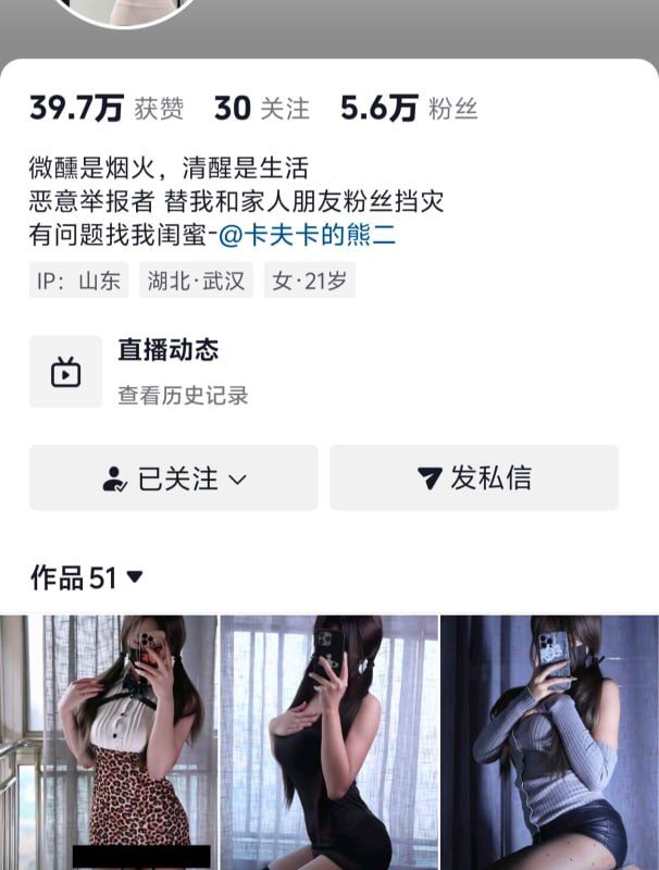 #抖音 #卡夫卡的熊 抖音【卡夫卡的熊】长腿美人自慰福利 骚叫高潮流浆