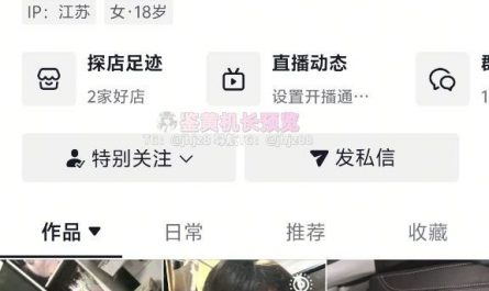 #抖音 #猫饼 抖音【猫饼】极品翘臀身材气质欲姐榜一啪啪