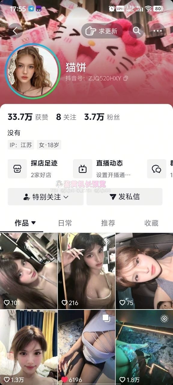 #抖音 #猫饼
抖音【猫饼】极品翘臀身材气质欲姐榜一啪啪