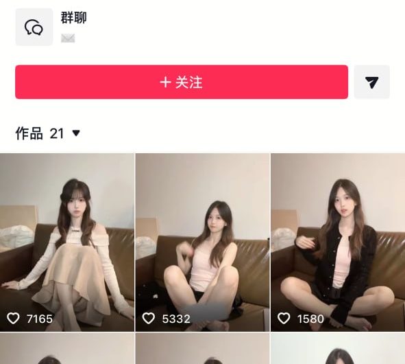 抖音【异世界的栗 呆了个呆】可爱萌妹门槛掰穴自慰福利