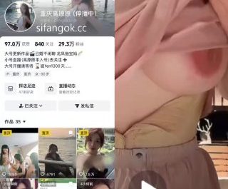 #抖音 #重庆高原原 抖音【重庆高原原】龙凤胎宝妈 露脸闪露点福利